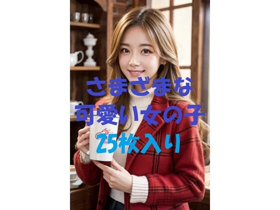 美女写真集Ver58(aigirlphoto) [d_470253]