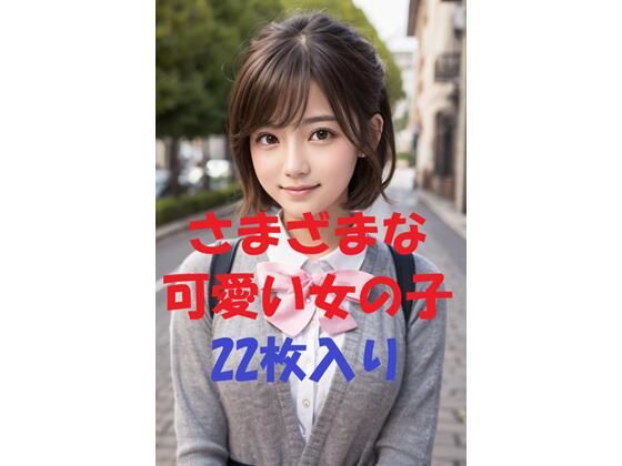 美女写真集Ver59(aigirlphoto) [d_470257]