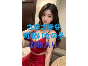 美女写真集Ver61(aigirlphoto) [d_470696]