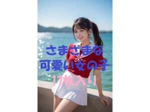 美女写真集Ver62(aigirlphoto) [d_470698]