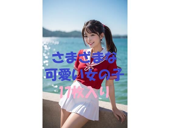 美女写真集Ver62(aigirlphoto) [d_470698]