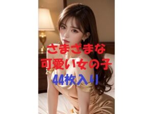 美女写真集Ver64(aigirlphoto) [d_471589]