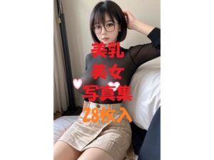 美乳美女写真集Ver49(AIGirlPhoto-4) [d_472214]