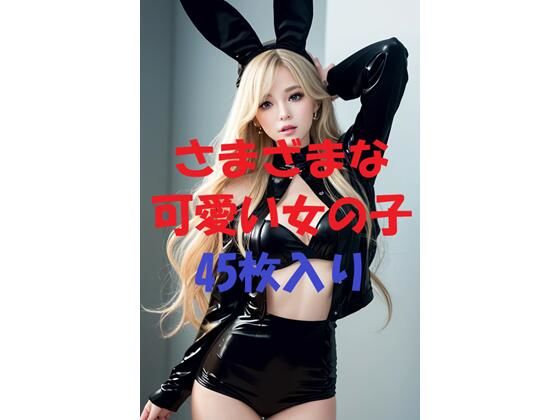 美女写真集Ver68(aigirlphoto) [d_472779]