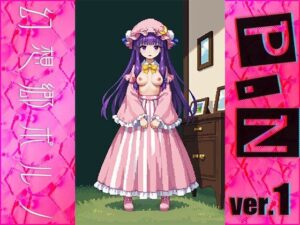 【同人】幻想郷ポルノ〜パチュリ○・ノーレッジ ver.1(同人天国) [d_482087]