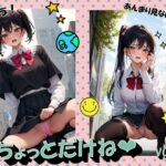 ちょっとだけねVOL.1(panpanyama2) [d_482488]