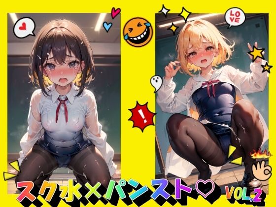 スク水×パンストVOL.2(panpanyama＋1A) [d_482490]