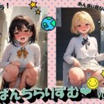 ぱんちらりずむVOL.1(panpanyama＋1B) [d_483714]