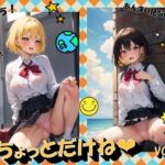 ちょっとだけねVOL.2(panpanyama2) [d_486039]