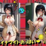 ダイナマイトおっぱいVOL.2(panpanyama＋4) [d_491752]