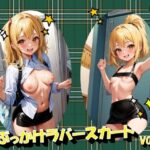 ぶっかけラバースカートVOL.2(panpanyama＋4B) [d_492968]