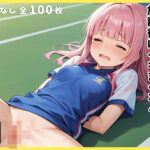 清楚でかわいい運動部女子は放課後にイキまくる4(刺身屋敷) [d_497424]