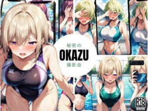 巨乳処女達の、秘密のOKAZU撮影会(びんびんtime) [d_499566]