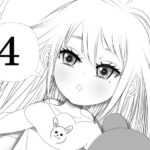 魅了チート持ちみたいだけど！男なんかに落とされはしない！！！ 4話(333) [d_512523]