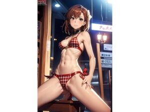 御坂〇琴  チェック下着（93枚）(ひぐまアート) [d_516361]