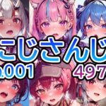 【ホ◯ライブ No.01】tsuna CGイラスト集(TSUNA-MAYO) [d_521024]