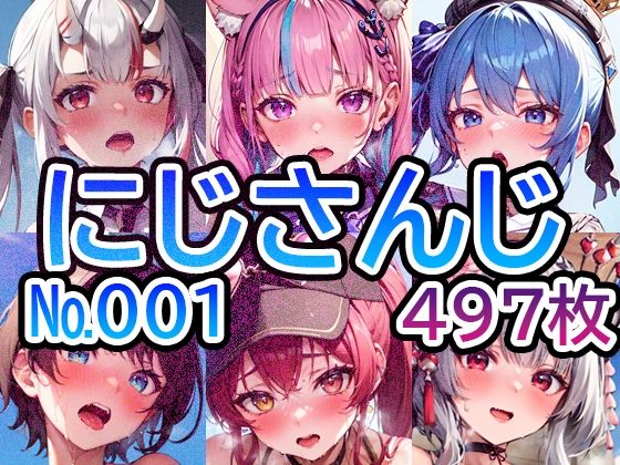 【ホ◯ライブ No.01】tsuna CGイラスト集(TSUNA-MAYO) [d_521024]