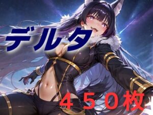 しちかげ敗北フルボッコ寝取られはらませ姦   デル〇(AIUEOEKAKI) [d_521865]