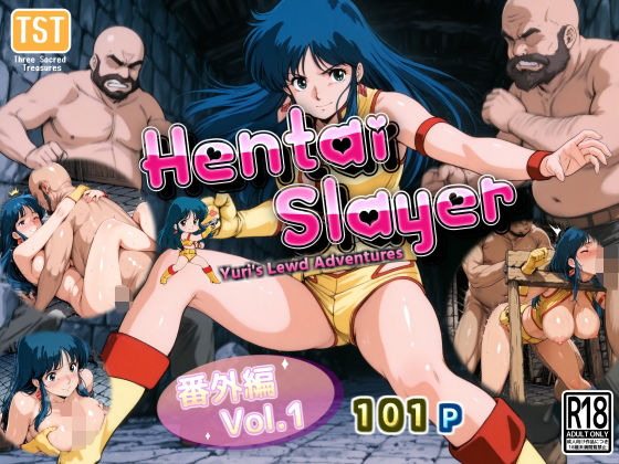 ヘンタイスレイヤー 番外編 Vol.1(三種の神器) [d_522304]