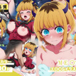 ME○ちょエロCGイラスト集(らびっとるーむ) [d_522930]