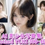 AI美少女写真集 Clothed YUKI-（4）(AiPaintFactory) [d_523078]