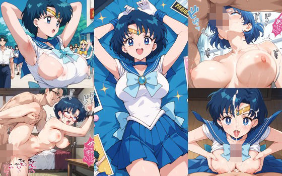セーラーマー○ュリーイラストエロ画像_「愛と知性のセーラー服美少女戦士！」が決め台詞な亜美ちゃんのエッチな画像集(エロココ！) [d_524056]