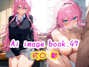 Ai image book.47 式〇 都(智之) [d_524217]