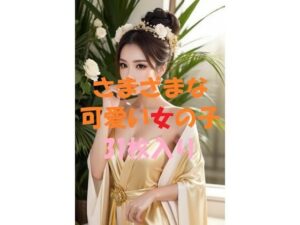 美女写真集Ver118(aigirlphoto) [d_524273]