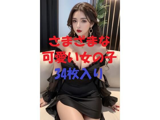 美女写真集Ver119(aigirlphoto) [d_524275]