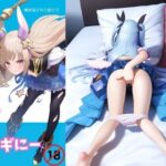 魔法少女フィギにー(Neoカイザー) [d_525401]