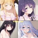 デート・H・ライブ(MoyoBase) [d_525442]