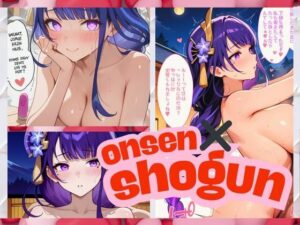 温泉×将軍(エルフん) [d_525583]