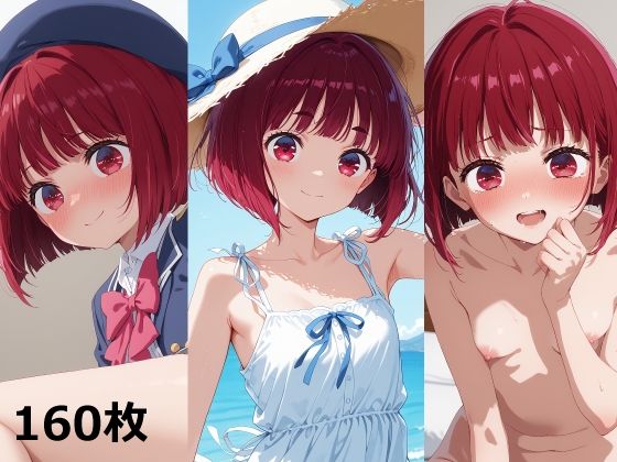 ソロフォーカス -かな-(Fetish Fantasma) [d_526285]