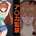 ア〇カ監禁(シロウト商会) [d_526459]