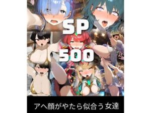 【500枚】アヘ顔がやたら似合う女達(鼉カメラふぱぁん) [d_526920]