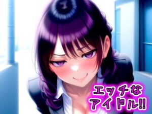 アイドルの制服イラスト集  闇井（ヤミイ）ヤミ(らいん) [d_527103]