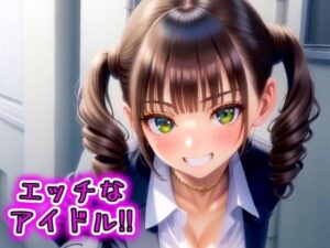 アイドルの制服イラスト集  神宮寺 （ジングウジ）レナ(らいん) [d_527118]