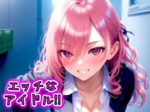 アイドルの制服イラスト集  彩白 （アヤシロ）モモ(らいん) [d_527123]