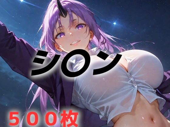 ユニークスキル  料理人を獲得しました(AIUEOEKAKI) [d_527305]