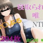 寝取られTo LOVEる  NTR2(ラードヤット) [d_528091]