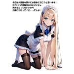 シズクアカリウス【お散歩編】(朝立ちテント) [d_528417]