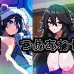 【ノーモザイク】詰め合わせ【ドットエロ】(ドット絵ラボ) [d_528596]