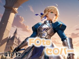 最後の砦が崩れる日(にじブレイカー) [d_529651]