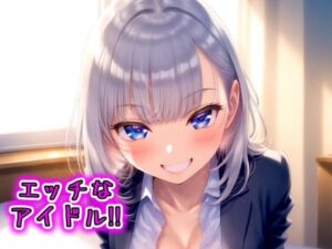 アイドルの制服イラスト集  月夜 （ツキヨ）ルナ(らいん) [d_529661]