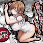 お手軽に種付け×受精×着床されちゃう【熱波師むすめ】(もふ屋) [d_530444]