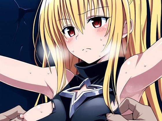 R-18金○のヤミ2(プレゼント) [d_531431]