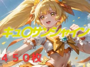 プリキュア敗北フルボッコはらませ姦 明堂院い〇き(AIUEOEKAKI) [d_532010]