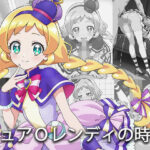 キュア〇ンディの時間(全力双手) [d_532141]