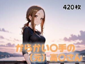 生活の崩壊点(にじブレイカー) [d_532167]