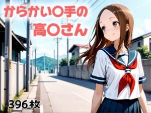 チャイムが鳴る前に(にじブレイカー) [d_532168]